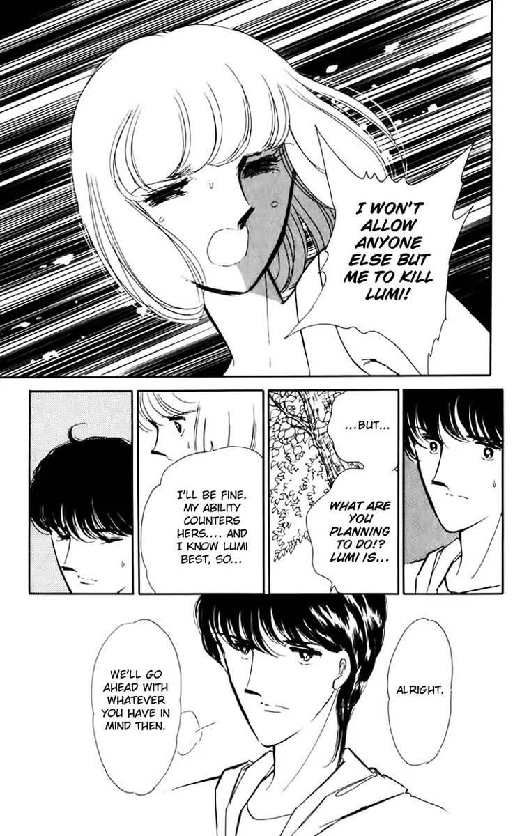 Umi No Yami Tsuki No Kage 33 7