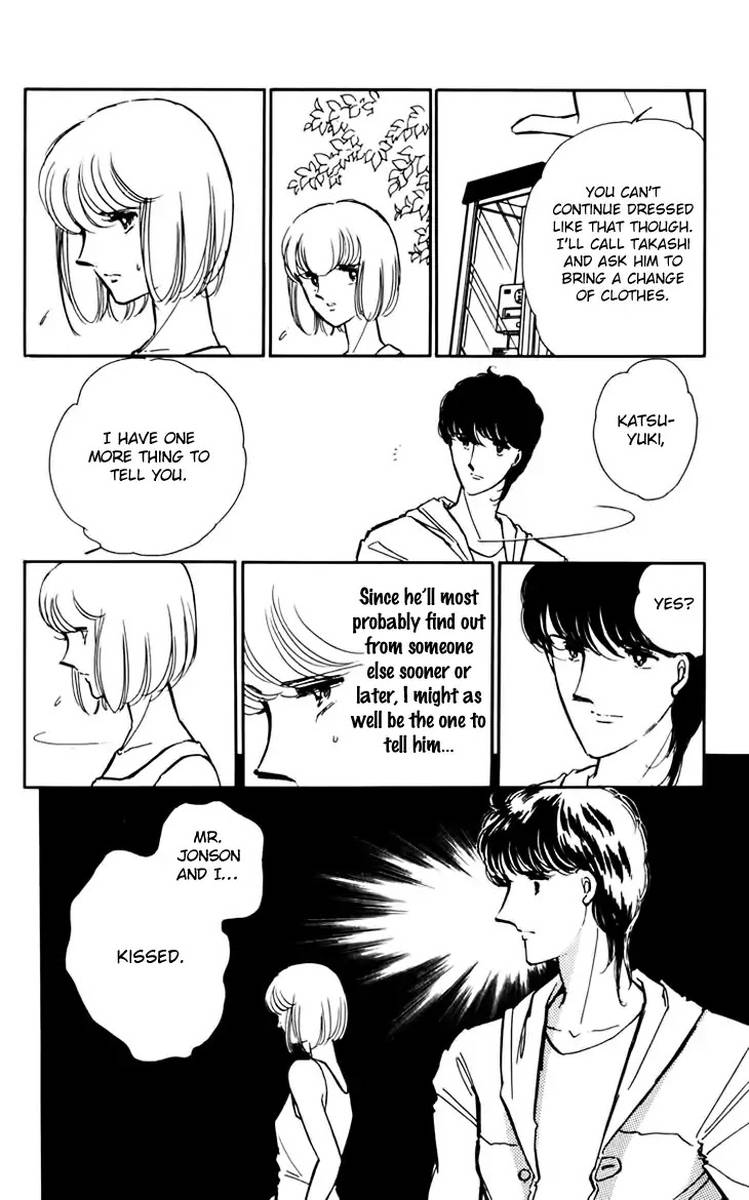 Umi No Yami Tsuki No Kage 33 8