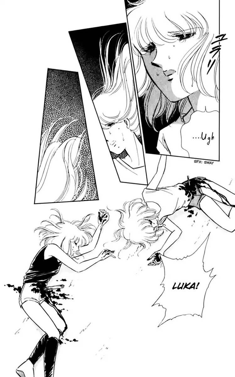 Umi No Yami Tsuki No Kage 34 11