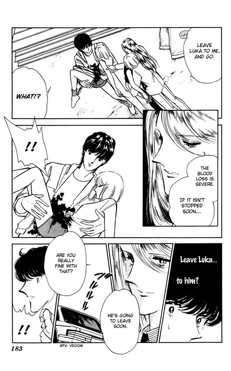 Umi No Yami Tsuki No Kage 34 14