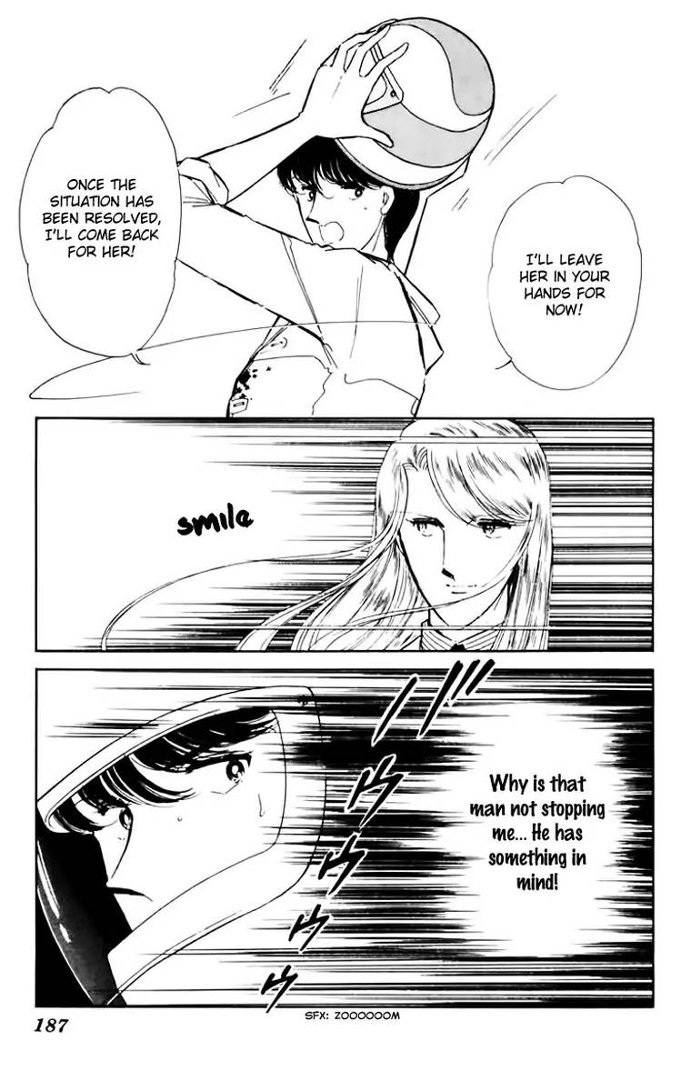 Umi No Yami Tsuki No Kage 34 17