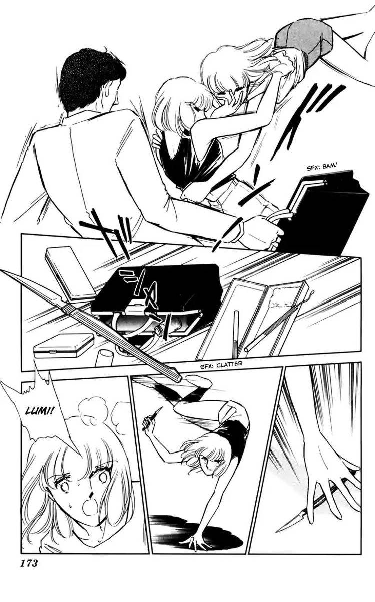 Umi No Yami Tsuki No Kage 34 4