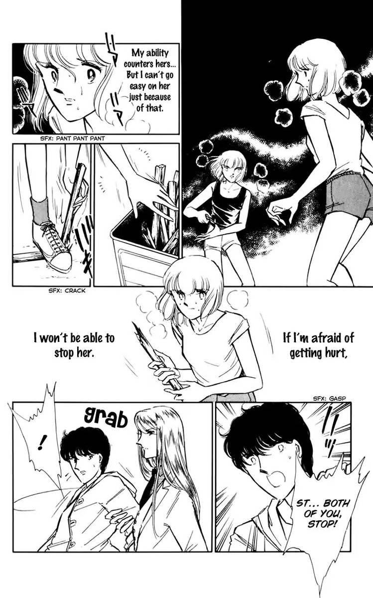 Umi No Yami Tsuki No Kage 34 5