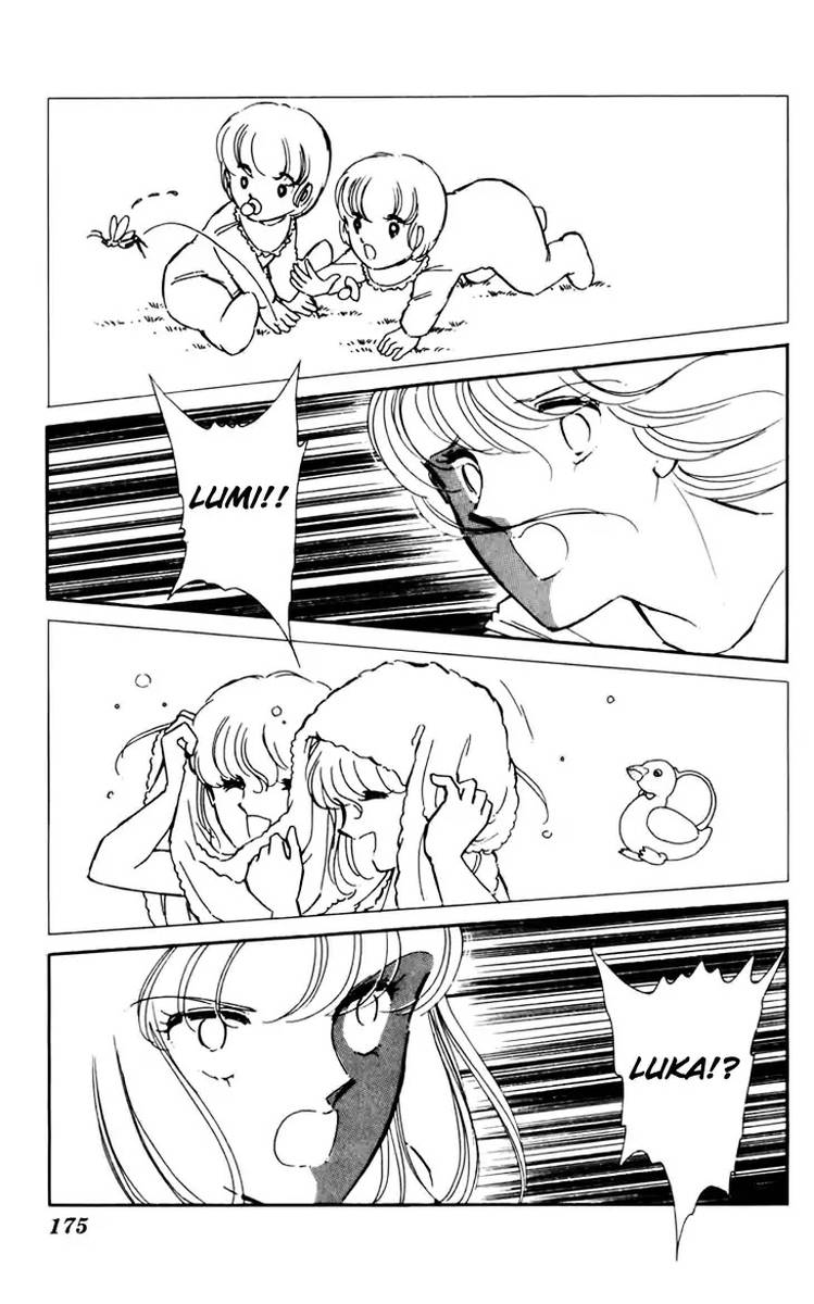 Umi No Yami Tsuki No Kage 34 6