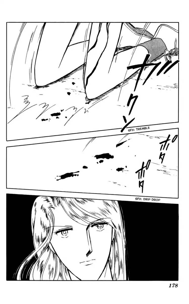 Umi No Yami Tsuki No Kage 34 9