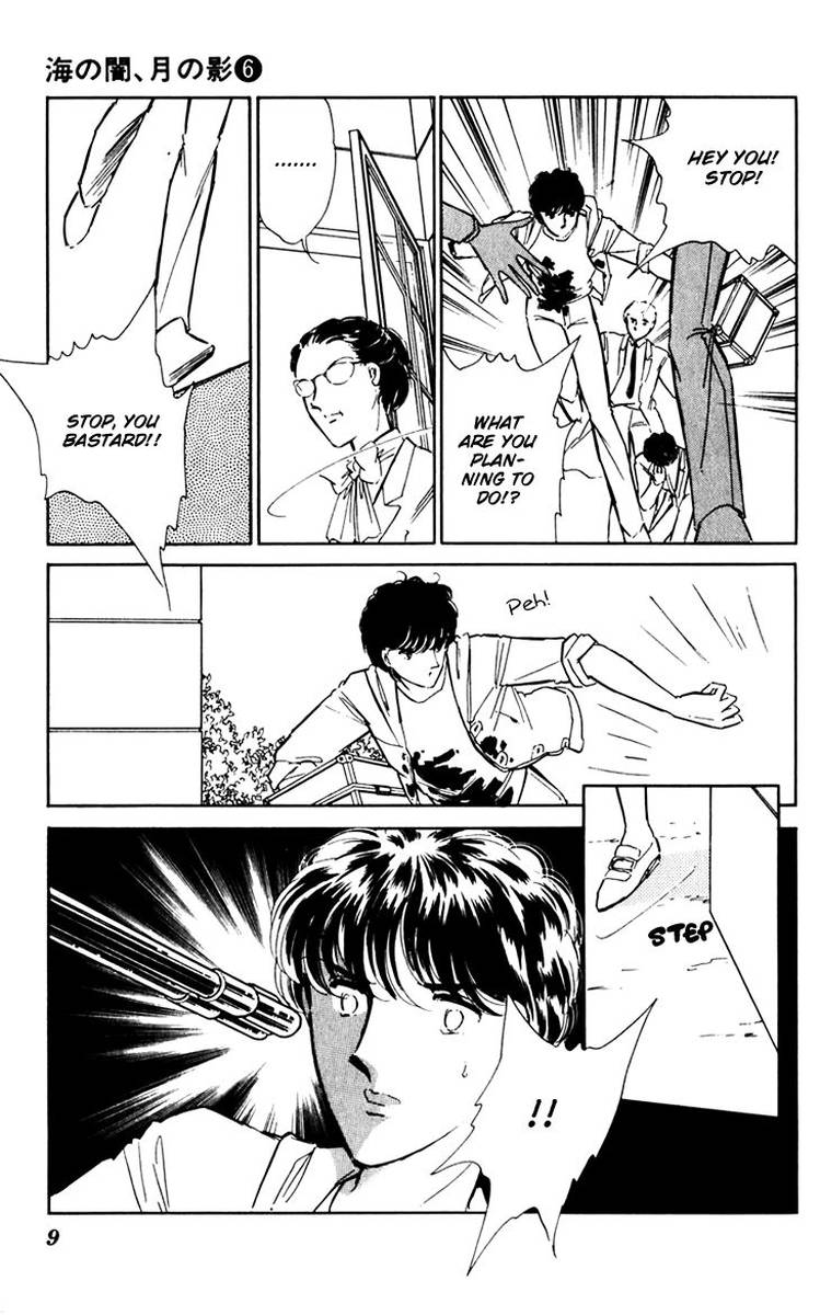 Umi No Yami Tsuki No Kage 35 10