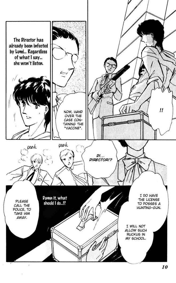 Umi No Yami Tsuki No Kage 35 11