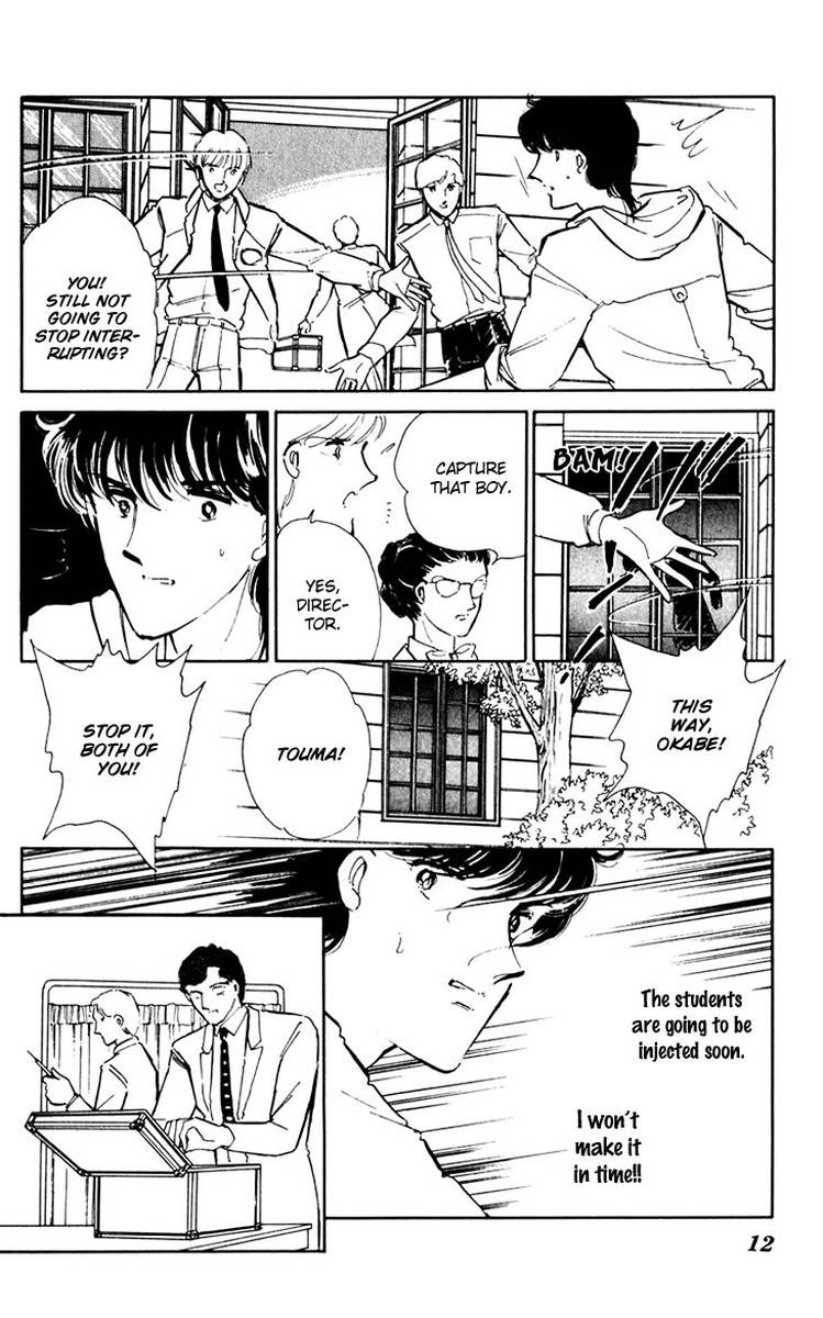 Umi No Yami Tsuki No Kage 35 13