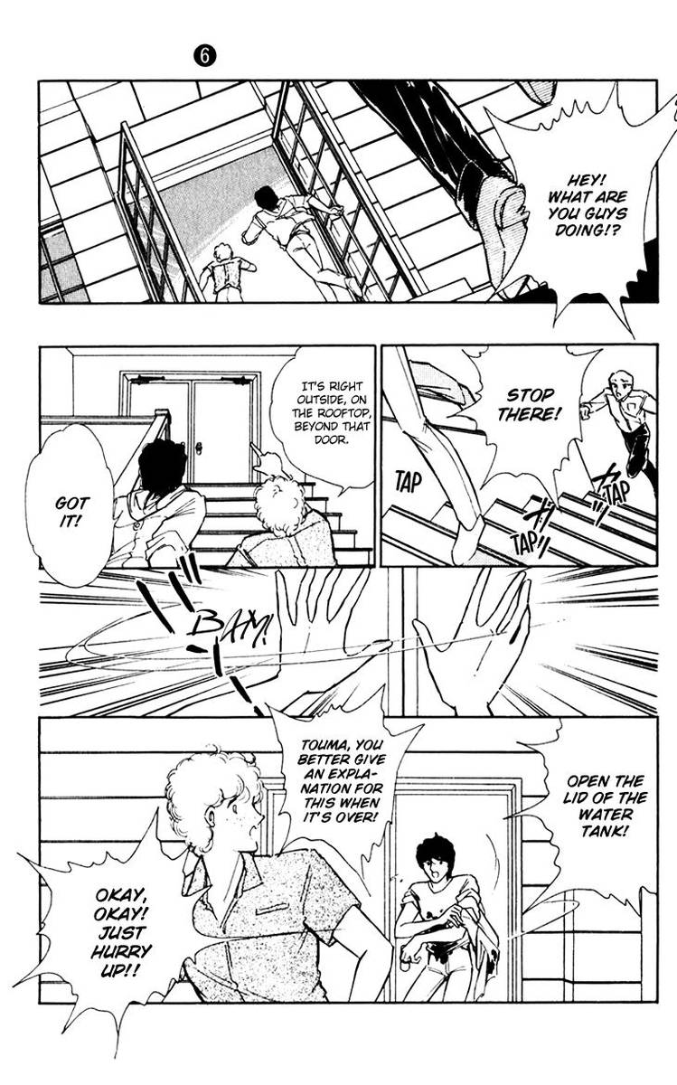 Umi No Yami Tsuki No Kage 35 16