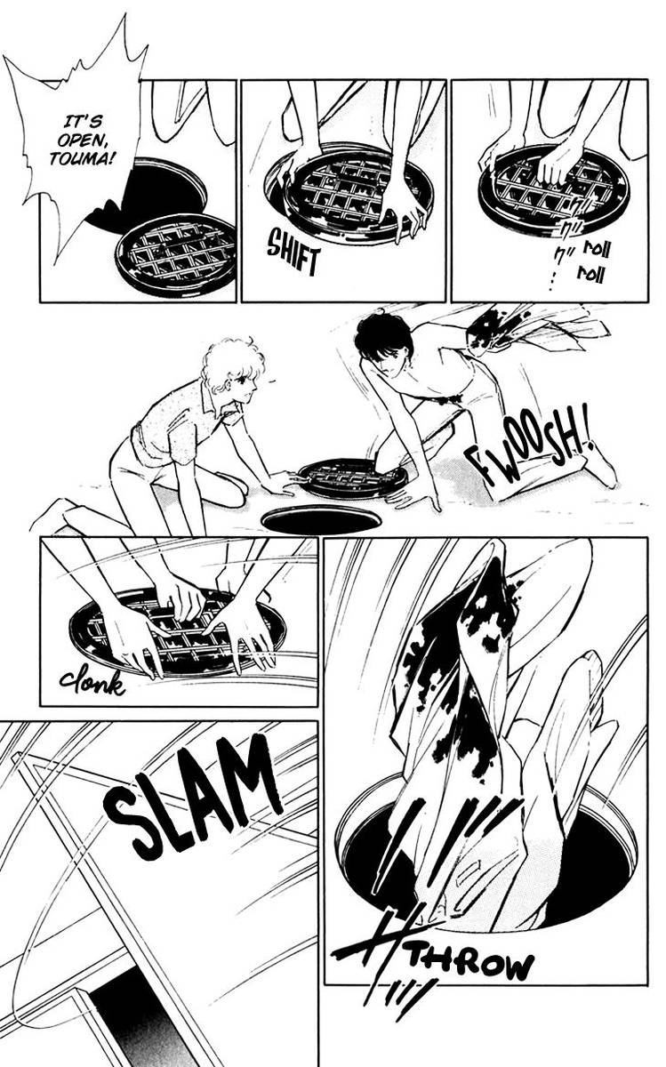 Umi No Yami Tsuki No Kage 35 18