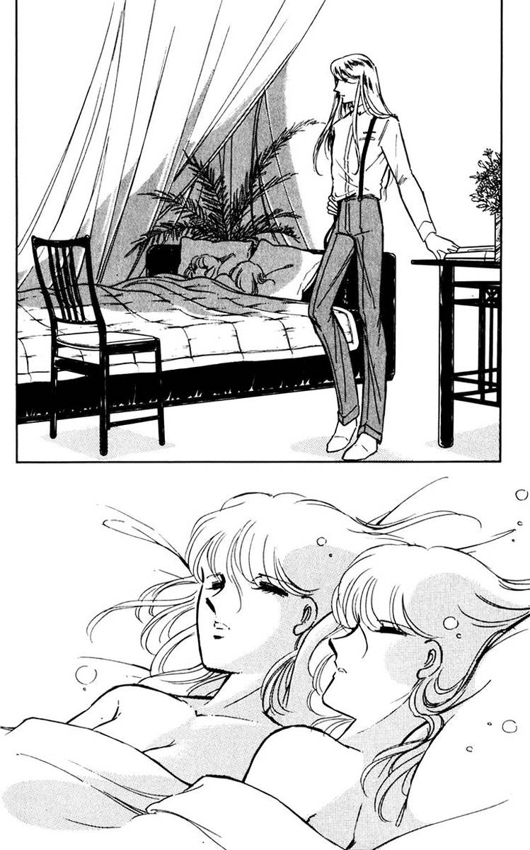 Umi No Yami Tsuki No Kage 35 21