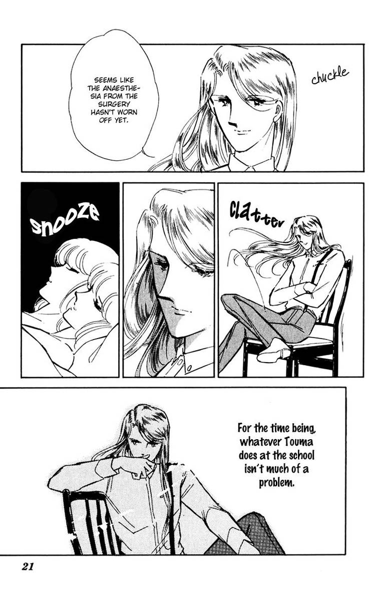 Umi No Yami Tsuki No Kage 35 22