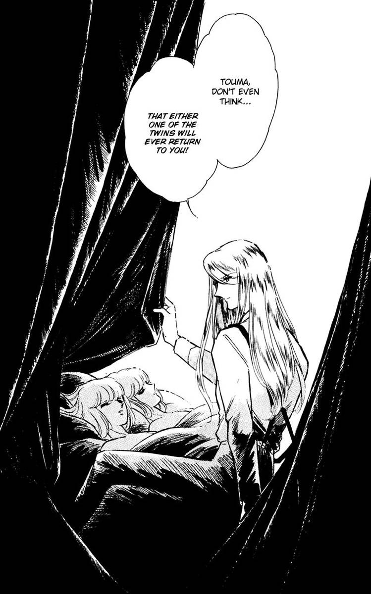 Umi No Yami Tsuki No Kage 35 24