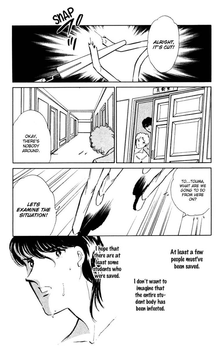 Umi No Yami Tsuki No Kage 35 28