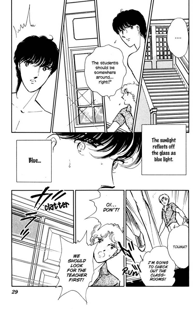 Umi No Yami Tsuki No Kage 35 30