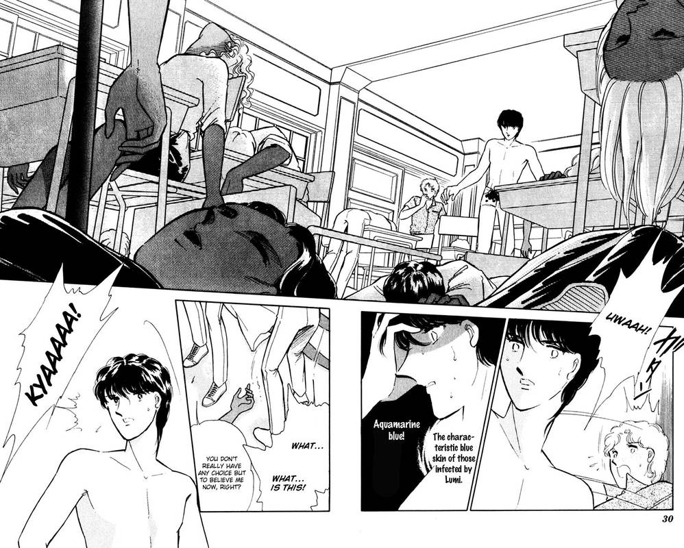 Umi No Yami Tsuki No Kage 35 31