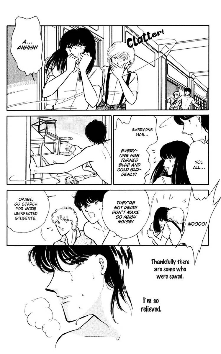 Umi No Yami Tsuki No Kage 35 32