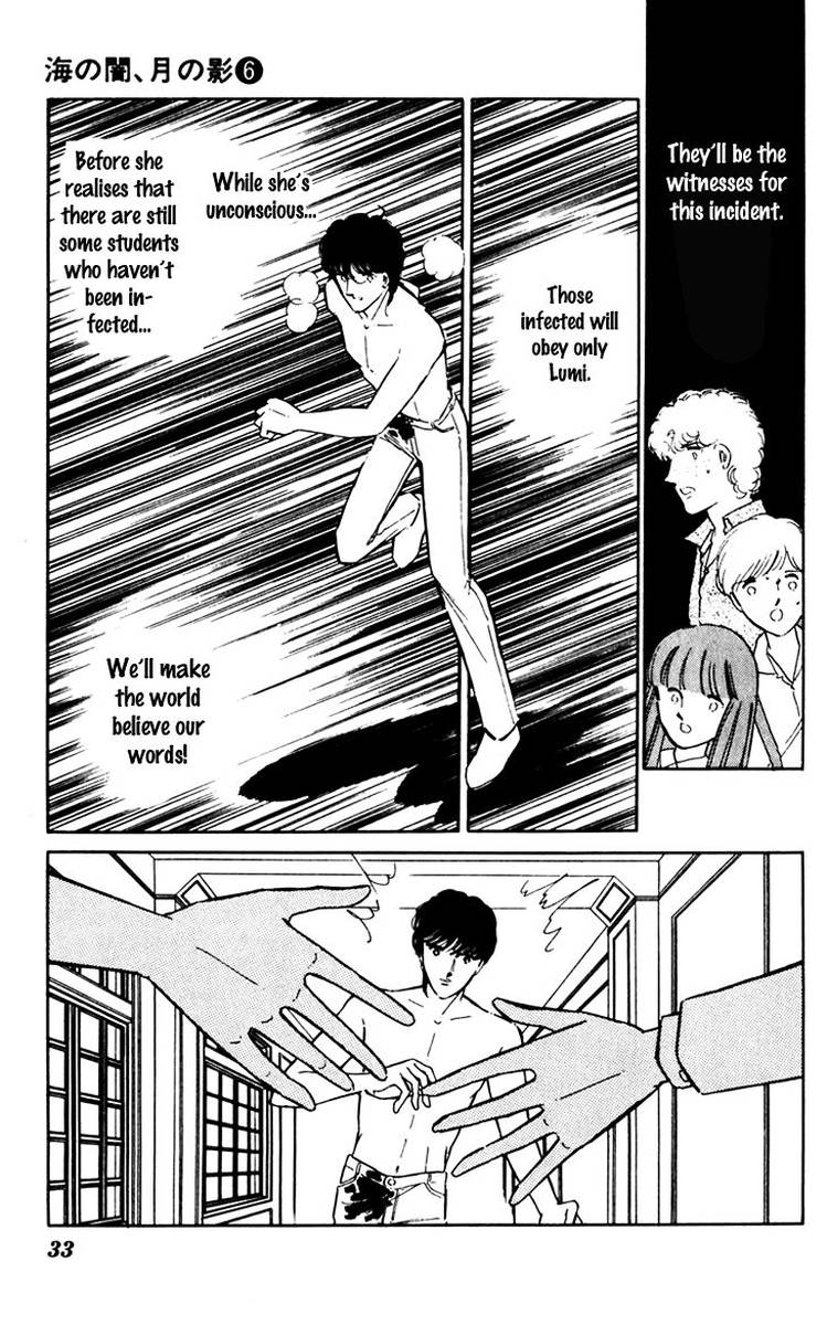 Umi No Yami Tsuki No Kage 35 33