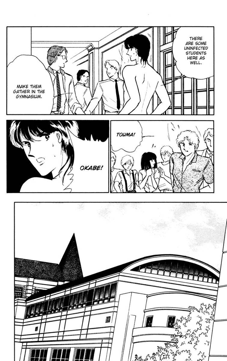 Umi No Yami Tsuki No Kage 35 34
