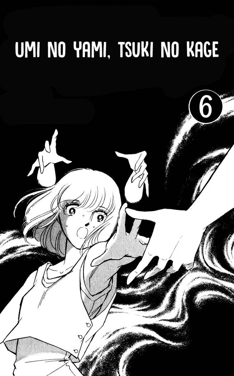 Umi No Yami Tsuki No Kage 35 4