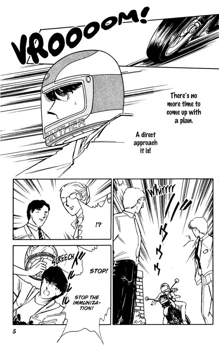 Umi No Yami Tsuki No Kage 35 6