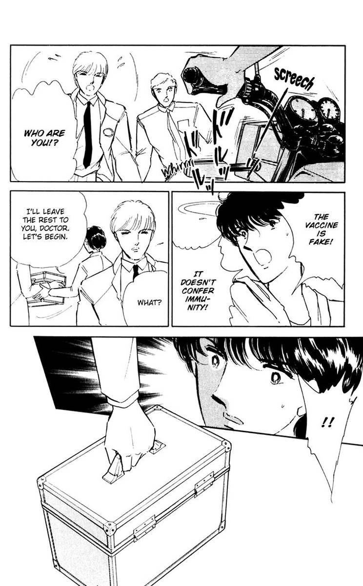 Umi No Yami Tsuki No Kage 35 7