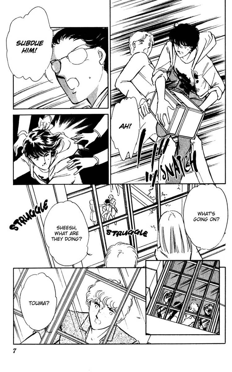 Umi No Yami Tsuki No Kage 35 8