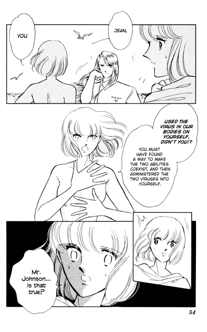 Umi No Yami Tsuki No Kage 36 11