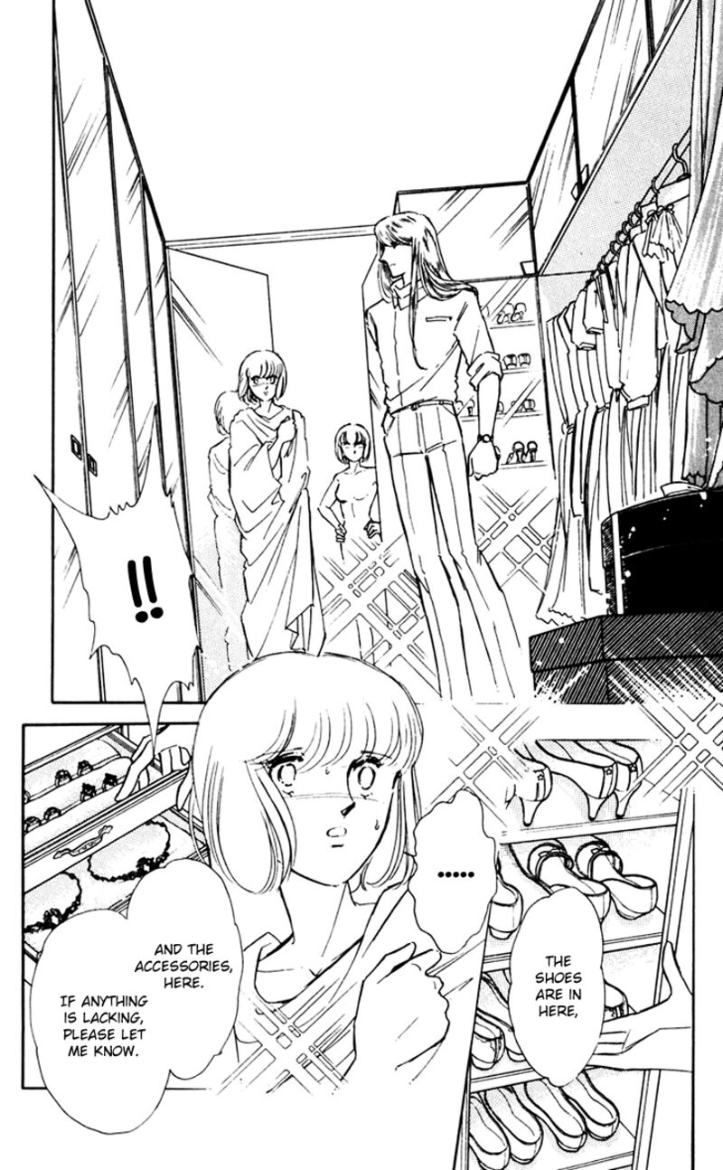 Umi No Yami Tsuki No Kage 36 13