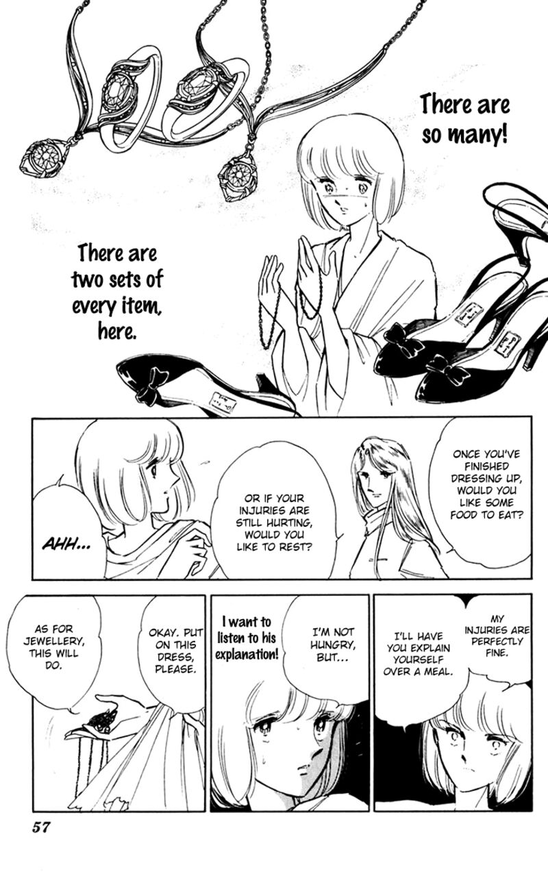 Umi No Yami Tsuki No Kage 36 14