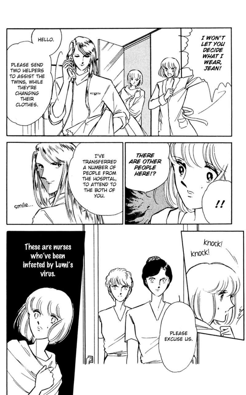 Umi No Yami Tsuki No Kage 36 15