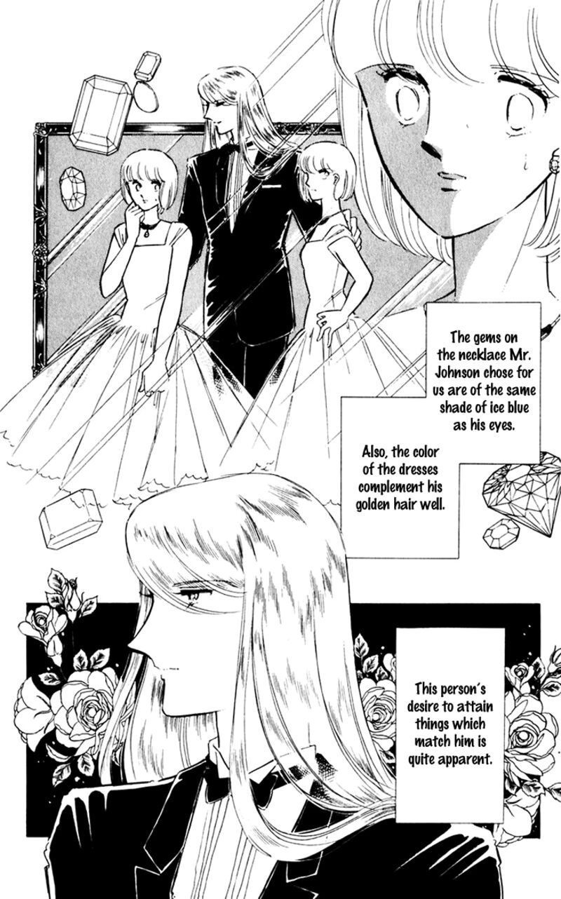 Umi No Yami Tsuki No Kage 36 19