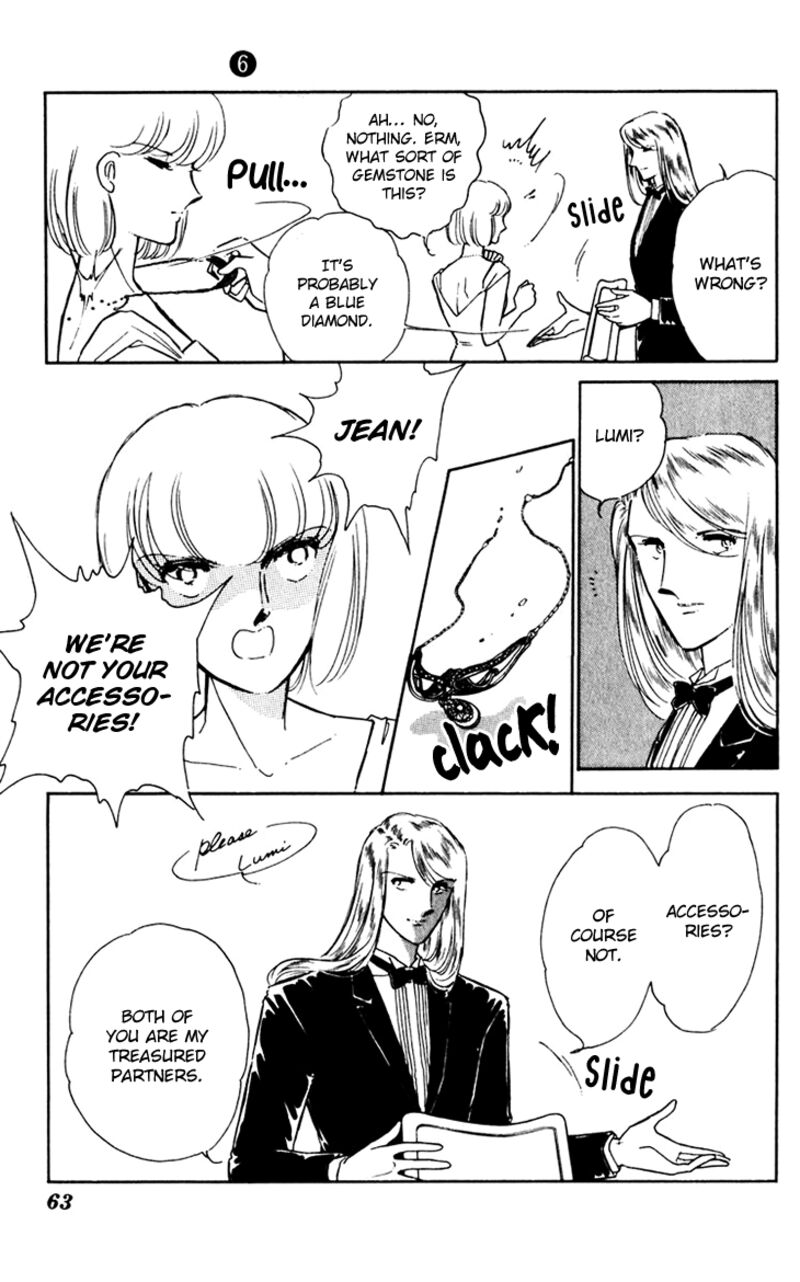 Umi No Yami Tsuki No Kage 36 20