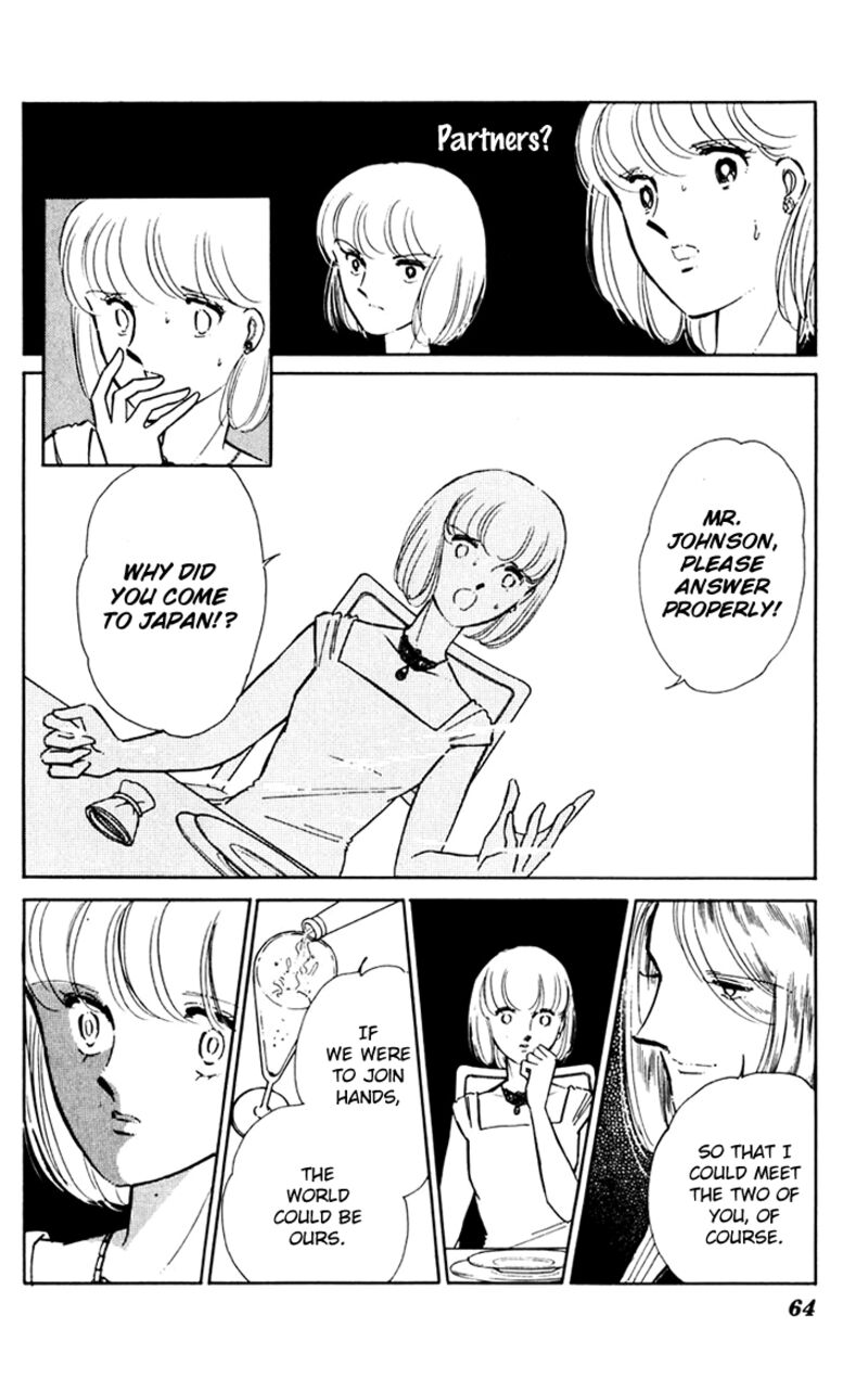 Umi No Yami Tsuki No Kage 36 21