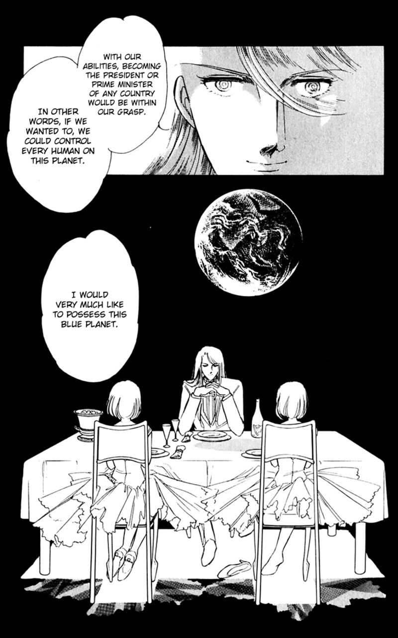 Umi No Yami Tsuki No Kage 36 22