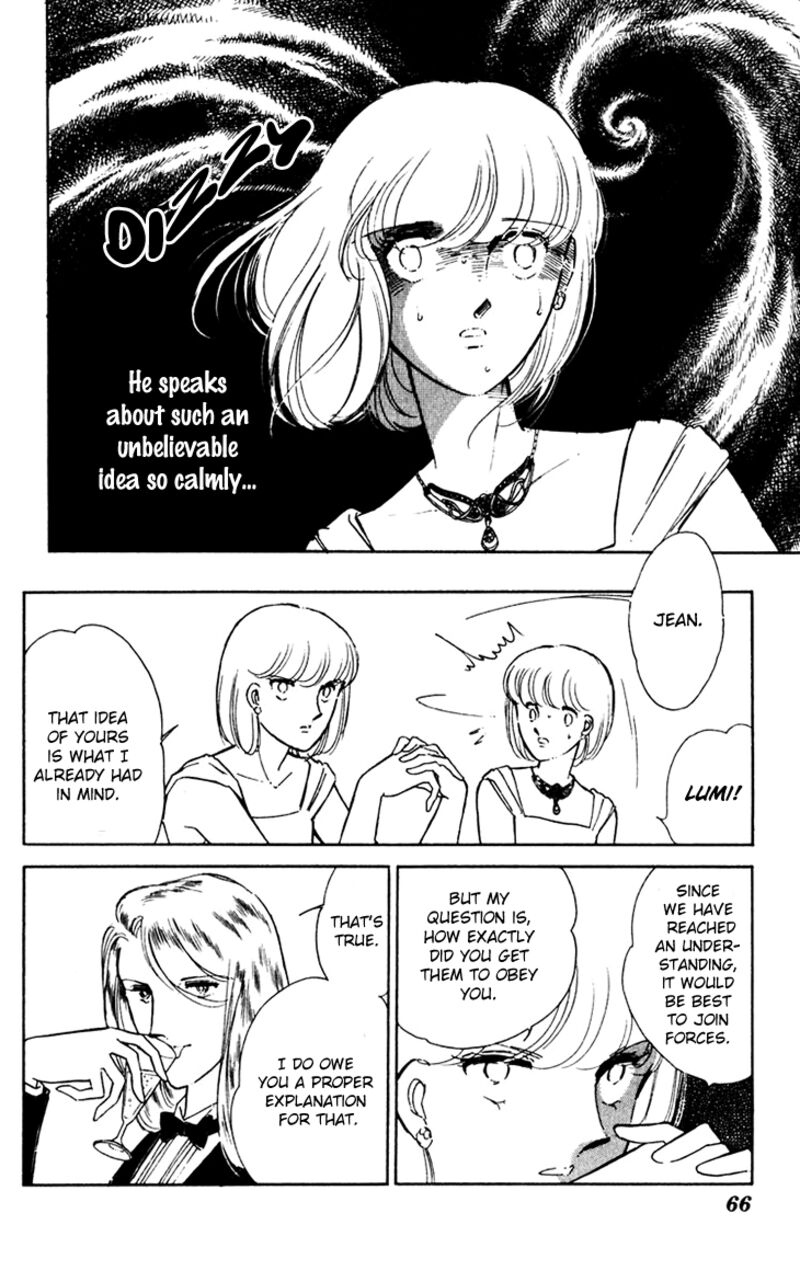 Umi No Yami Tsuki No Kage 36 23