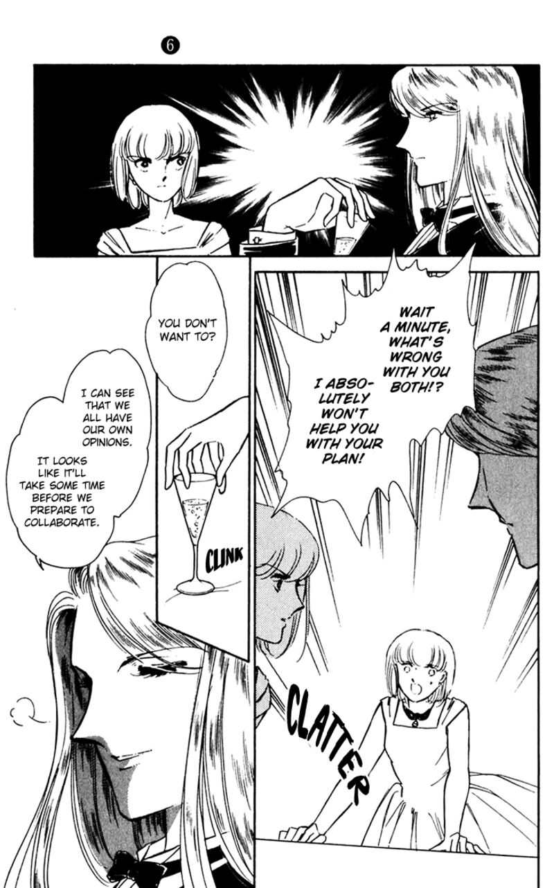 Umi No Yami Tsuki No Kage 36 24