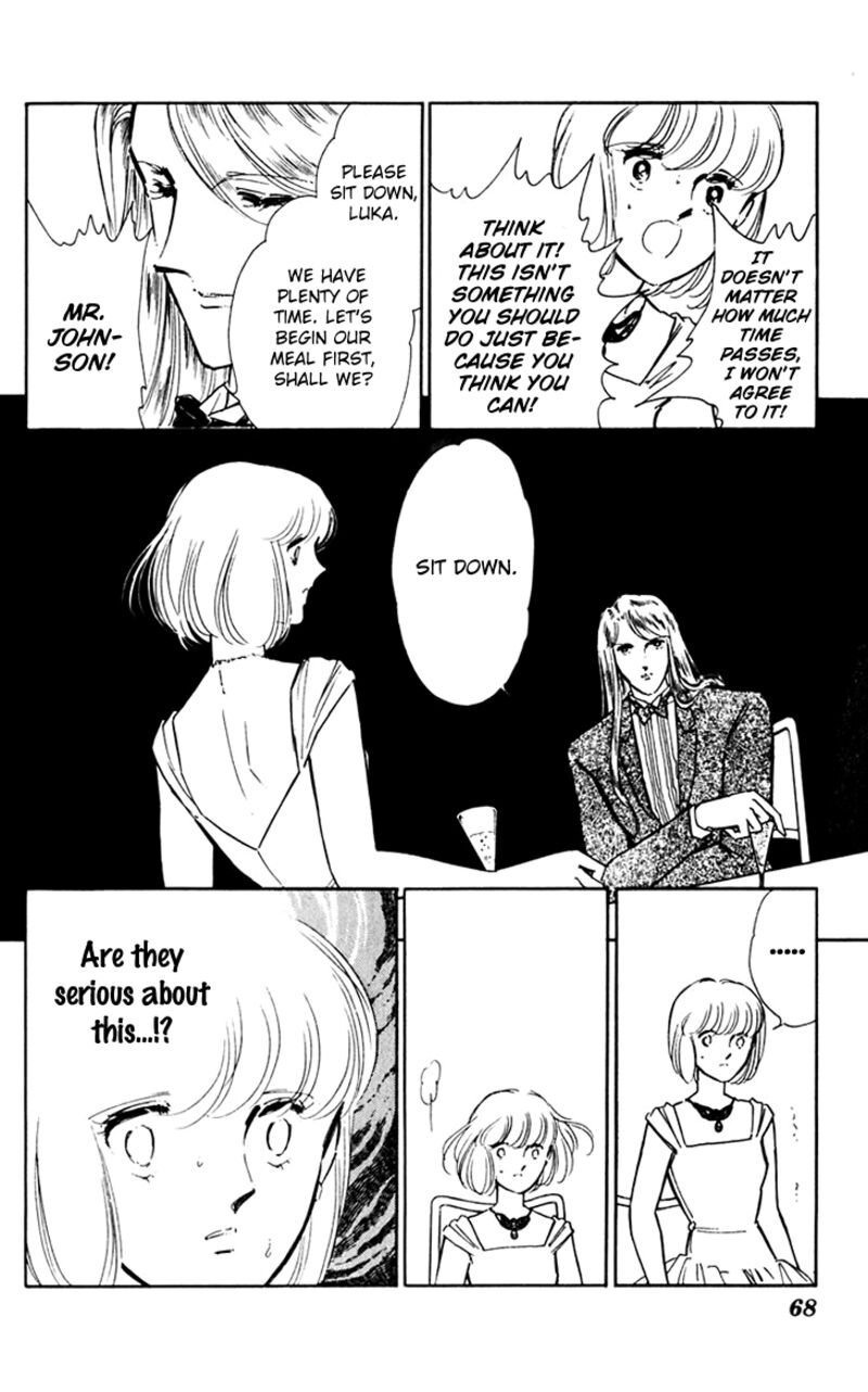 Umi No Yami Tsuki No Kage 36 25