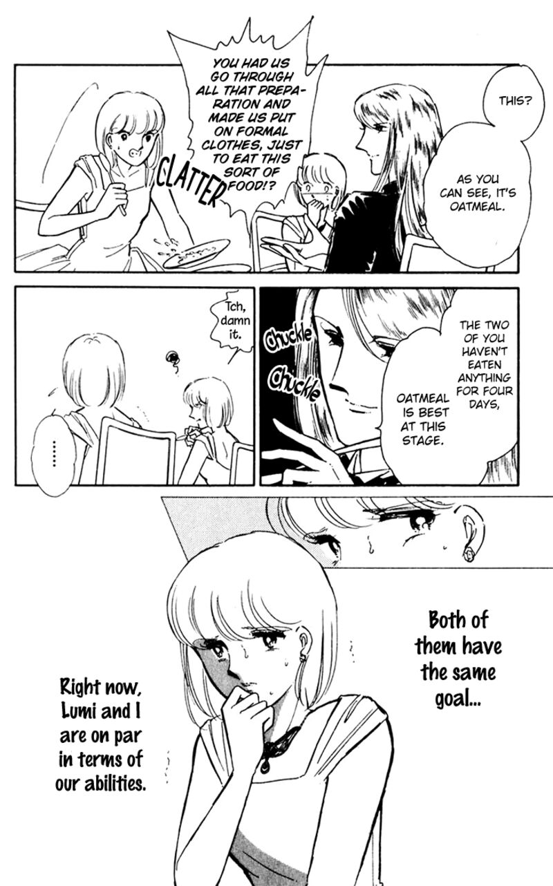 Umi No Yami Tsuki No Kage 36 27