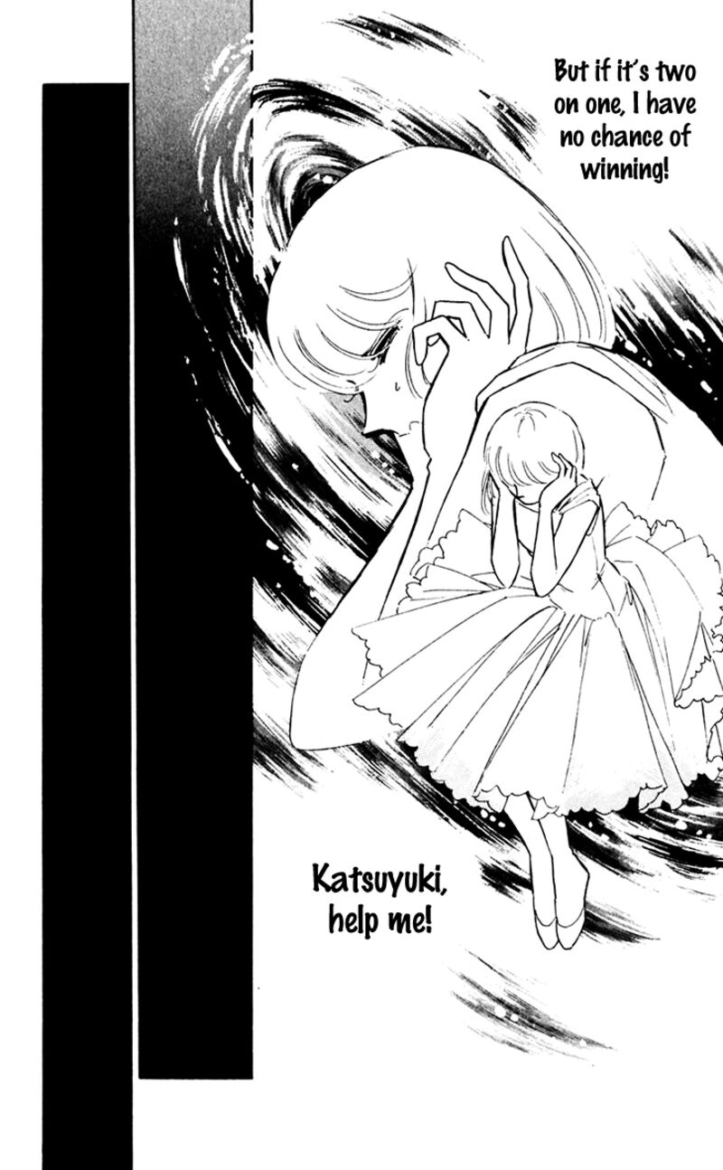Umi No Yami Tsuki No Kage 36 28