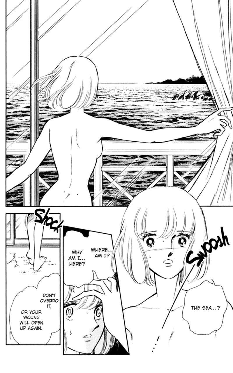 Umi No Yami Tsuki No Kage 36 3