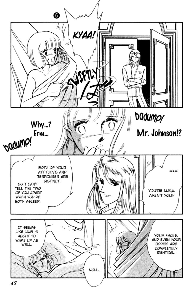 Umi No Yami Tsuki No Kage 36 4