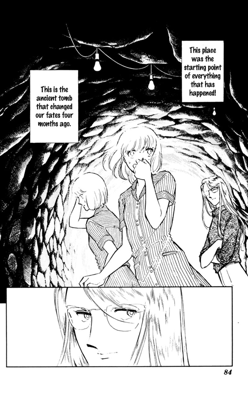 Umi No Yami Tsuki No Kage 37 11