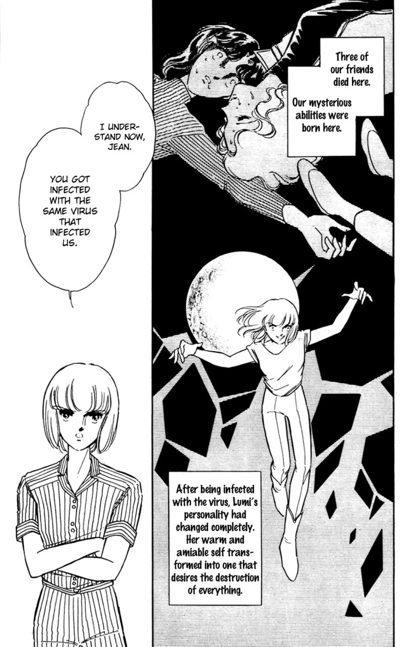 Umi No Yami Tsuki No Kage 37 12