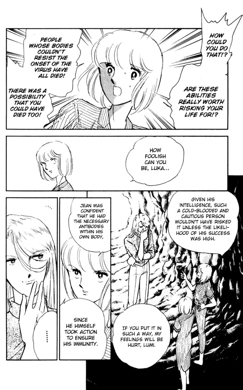 Umi No Yami Tsuki No Kage 37 13