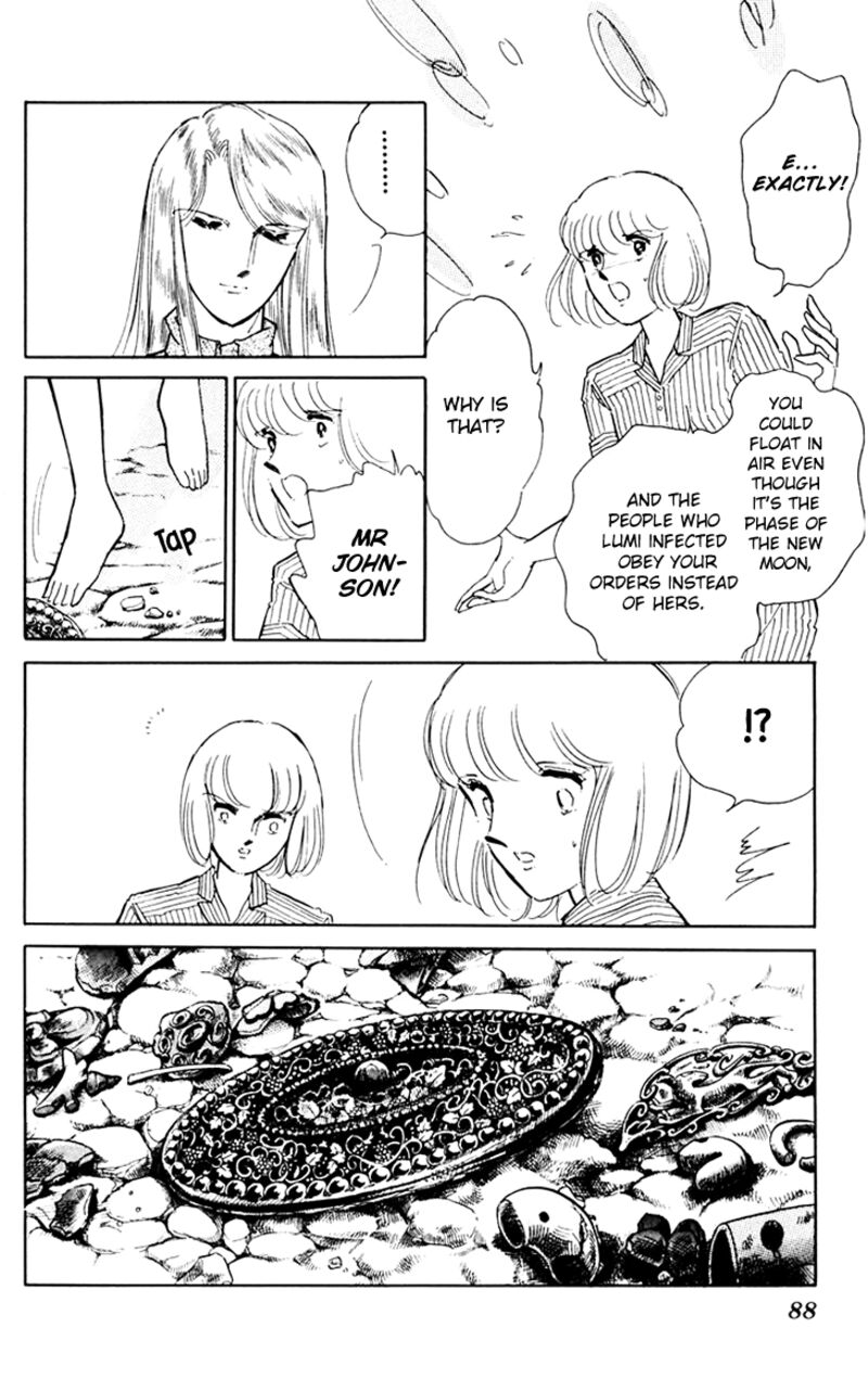 Umi No Yami Tsuki No Kage 37 15