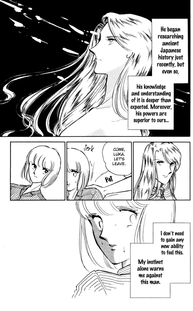 Umi No Yami Tsuki No Kage 37 19