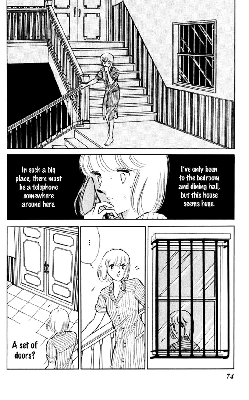 Umi No Yami Tsuki No Kage 37 2