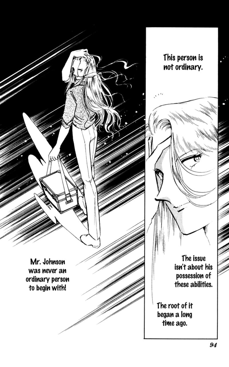Umi No Yami Tsuki No Kage 37 20