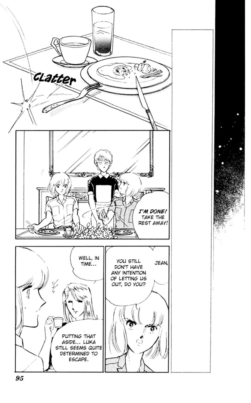 Umi No Yami Tsuki No Kage 37 21